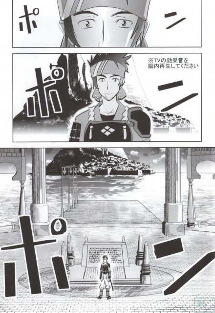 恋独のグルメ <> 004