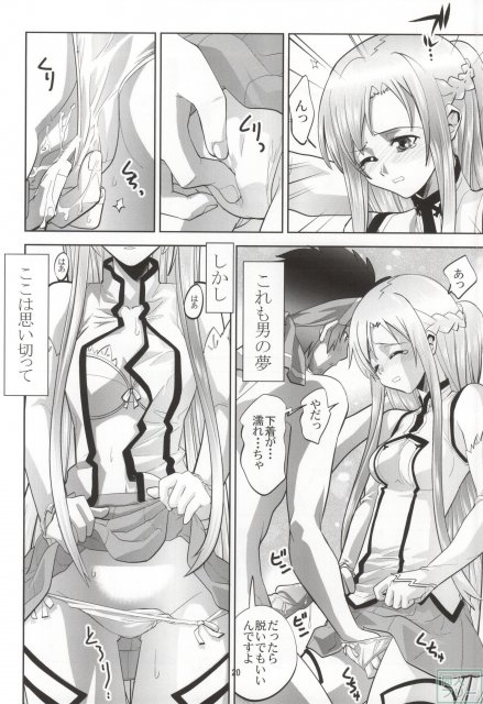 恋独のグルメ <> 019