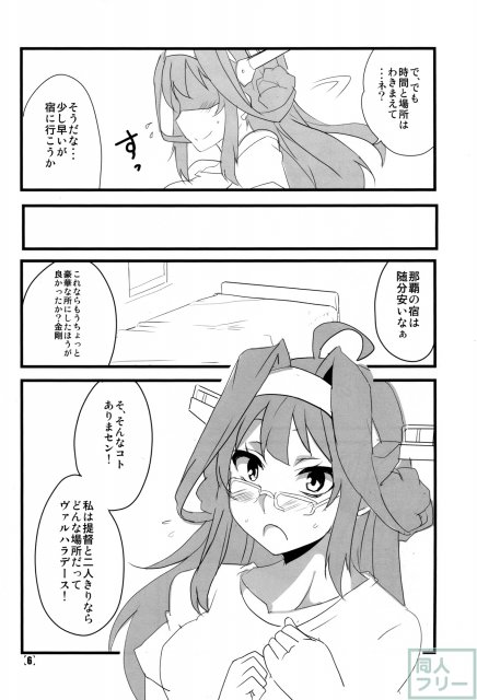 蒸れた脇やむっちりしたおへそでチンポを擦り、生ハメにいやらしくヨガリ狂っちゃう! <> 007