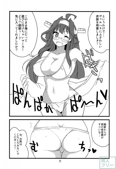 蒸れた脇やむっちりしたおへそでチンポを擦り、生ハメにいやらしくヨガリ狂っちゃう! <> 008