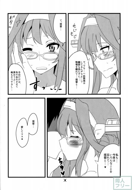 蒸れた脇やむっちりしたおへそでチンポを擦り、生ハメにいやらしくヨガリ狂っちゃう! <> 009