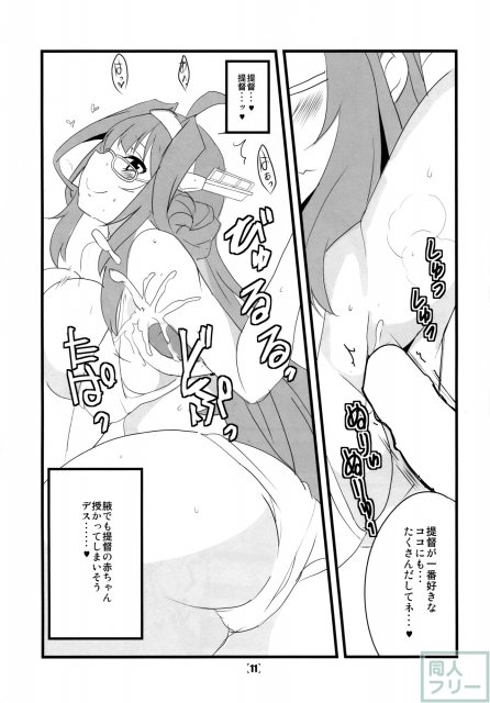 蒸れた脇やむっちりしたおへそでチンポを擦り、生ハメにいやらしくヨガリ狂っちゃう! <> 012