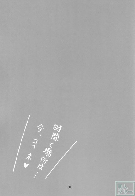 蒸れた脇やむっちりしたおへそでチンポを擦り、生ハメにいやらしくヨガリ狂っちゃう! <> 015