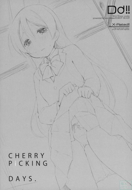 CHERRY PiCKING DAYS. <> 002