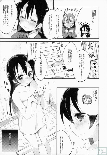 CHERRY PiCKING DAYS. <> 005