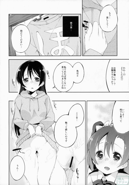 CHERRY PiCKING DAYS. <> 010