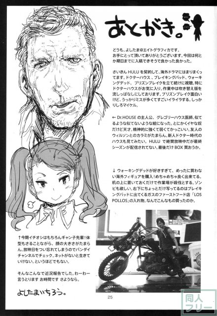 メタボリズム春麗 婚活中の美熟女チュンリーさん、本気の求婚セックス。 <> 024