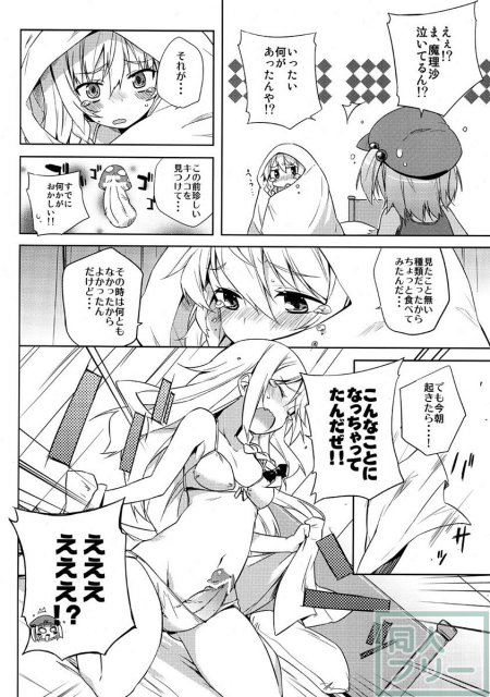 テーマはズバリ、にとまり、日焼け、スク水、関西弁!! <> 005