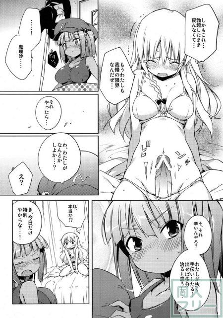 テーマはズバリ、にとまり、日焼け、スク水、関西弁!! <> 006
