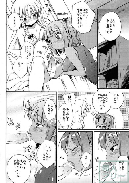 テーマはズバリ、にとまり、日焼け、スク水、関西弁!! <> 007