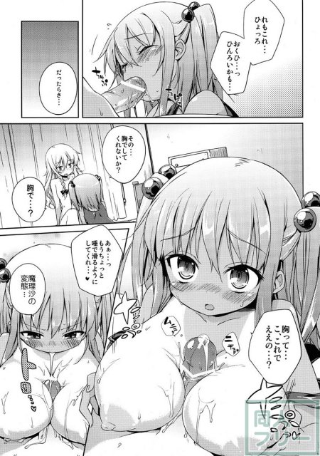 テーマはズバリ、にとまり、日焼け、スク水、関西弁!! <> 008