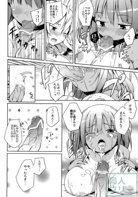 テーマはズバリ、にとまり、日焼け、スク水、関西弁!! <> 009
