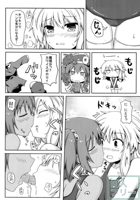 テーマはズバリ、にとまり、日焼け、スク水、関西弁!! <> 015