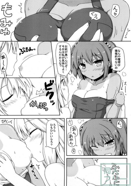テーマはズバリ、にとまり、日焼け、スク水、関西弁!! <> 016