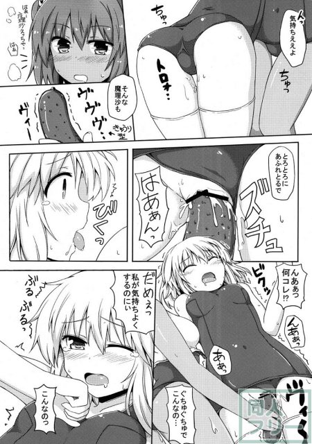 テーマはズバリ、にとまり、日焼け、スク水、関西弁!! <> 017