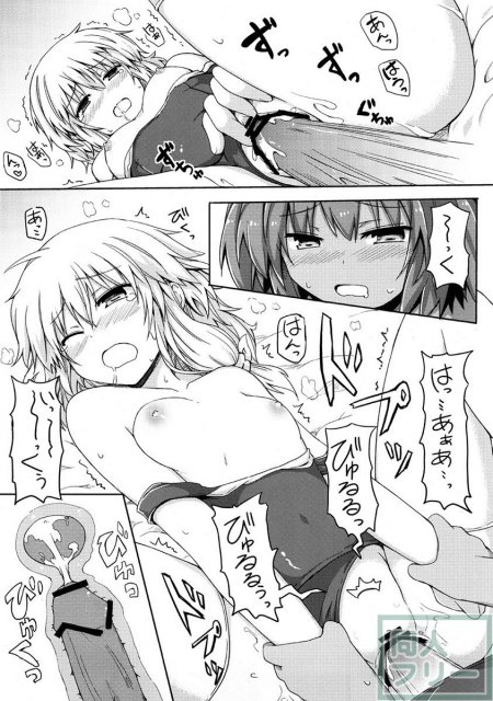テーマはズバリ、にとまり、日焼け、スク水、関西弁!! <> 022