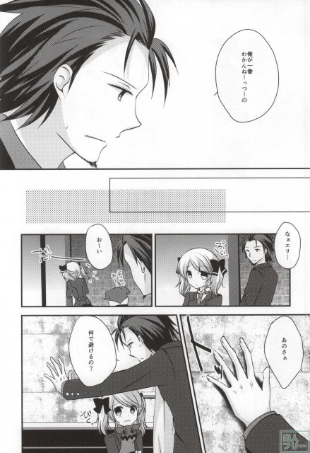 激情アナザー <> 020