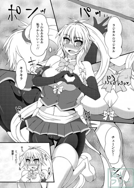 部分アクメでイくー!! <> 007