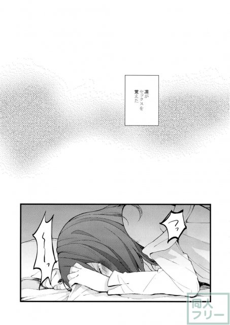 嫌じゃないけど <> 002