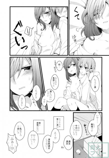 嫌じゃないけど <> 003