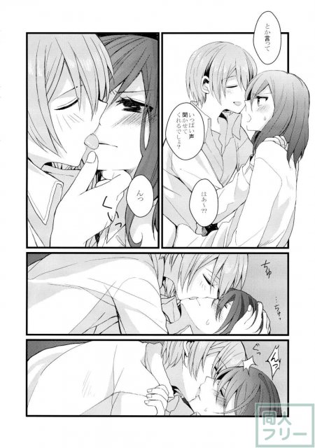 嫌じゃないけど <> 004