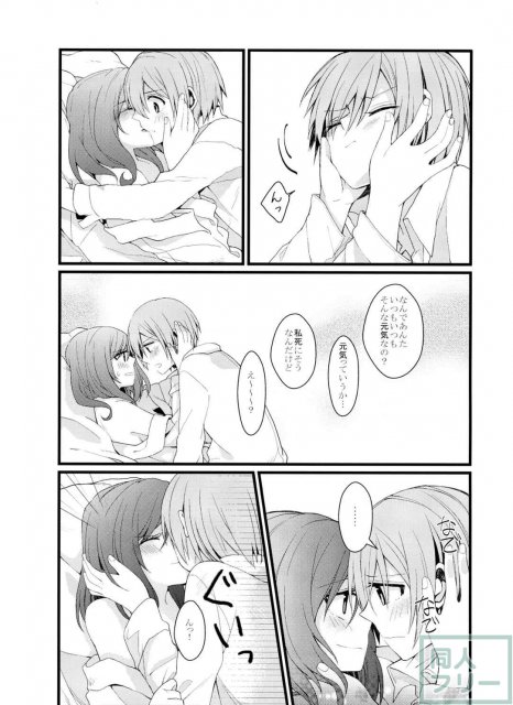嫌じゃないけど <> 007