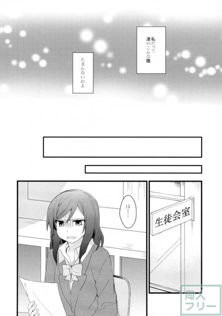 嫌じゃないけど <> 010