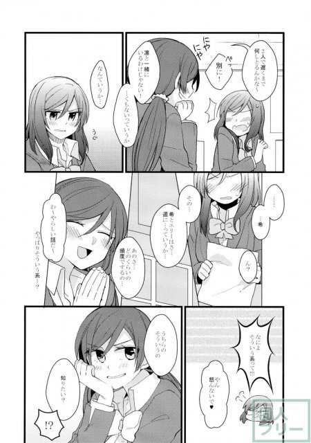 嫌じゃないけど <> 012