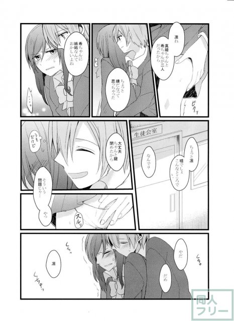 嫌じゃないけど <> 019