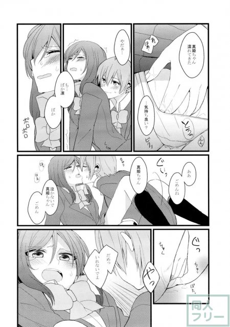 嫌じゃないけど <> 020