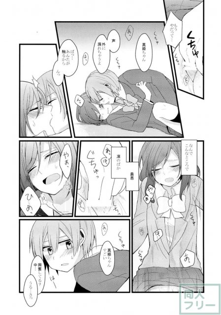 嫌じゃないけど <> 021