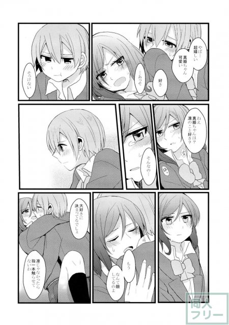 嫌じゃないけど <> 022