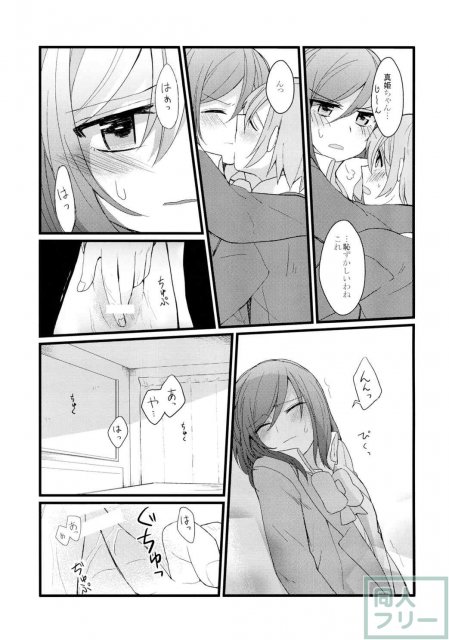 嫌じゃないけど <> 023
