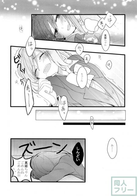 嫌じゃないけど <> 024