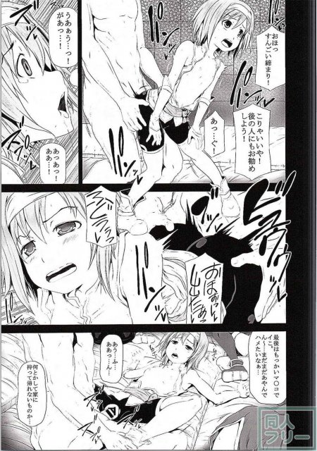アロウズカット5 <> 006