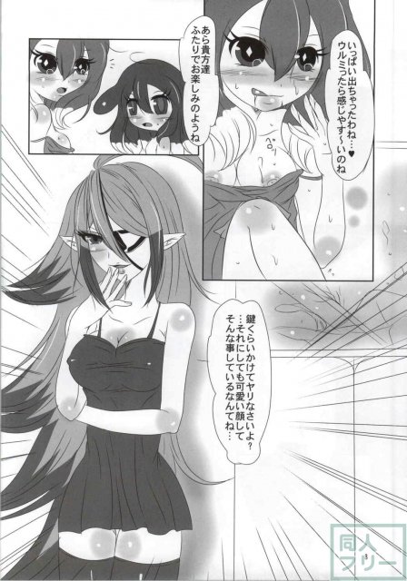 ひら×ぽわうる! <> 005