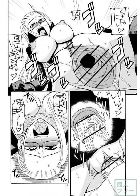 ナミの裏航海日誌2 <> 021