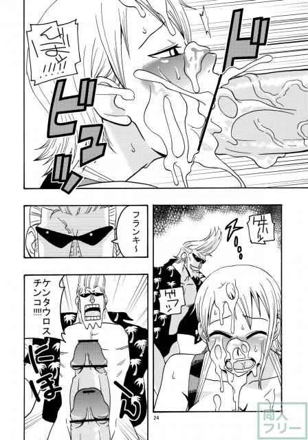 ナミの裏航海日誌2 <> 025