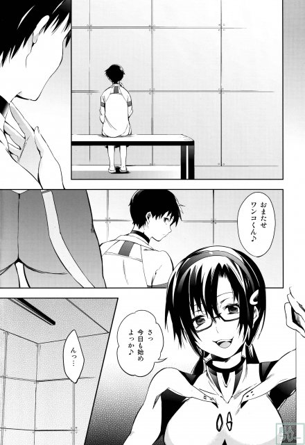 Eternal Love <> 004