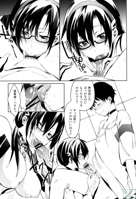 Eternal Love <> 005