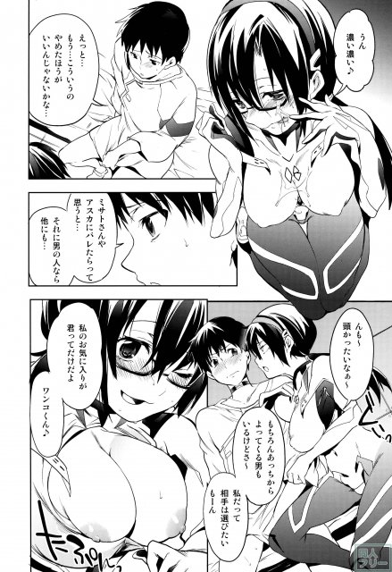 Eternal Love <> 006