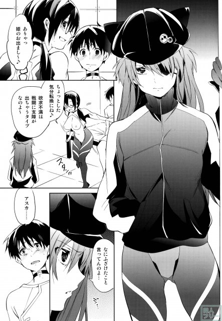 Eternal Love <> 011