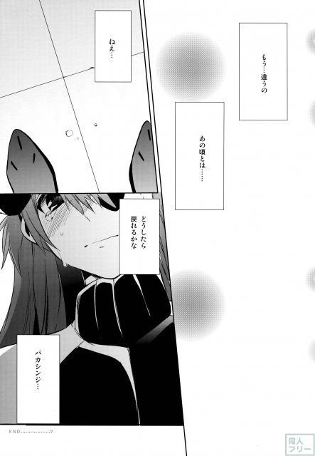 Eternal Love <> 019