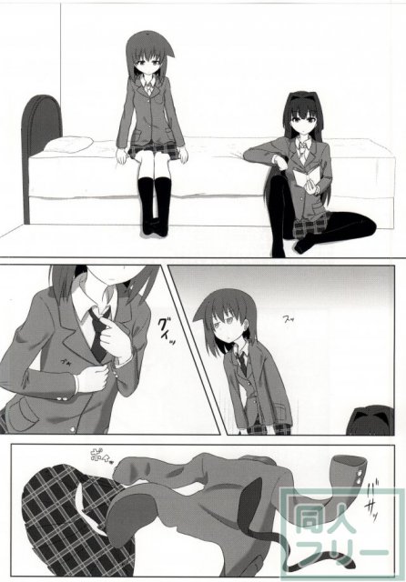 いつも隣に <> 002