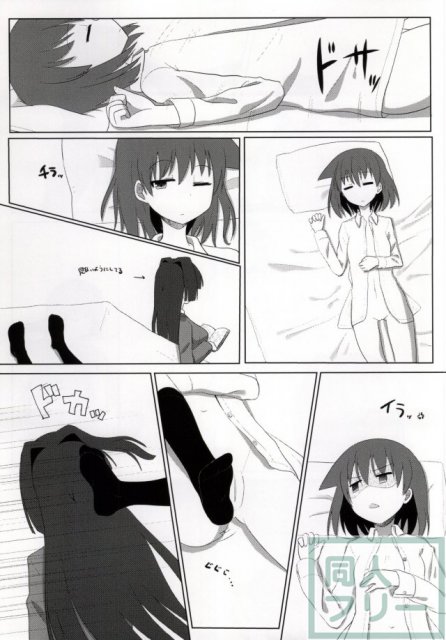 いつも隣に <> 003