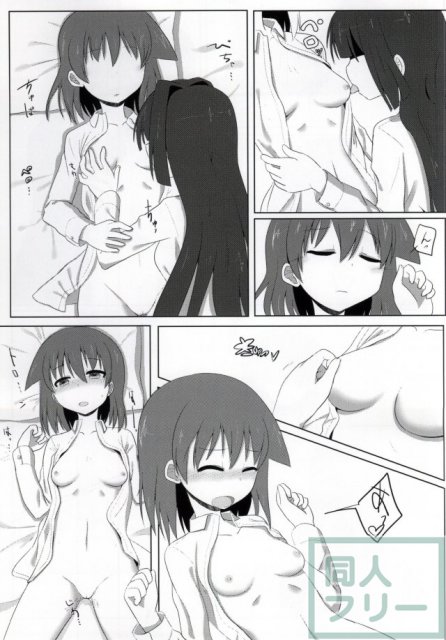 いつも隣に <> 005