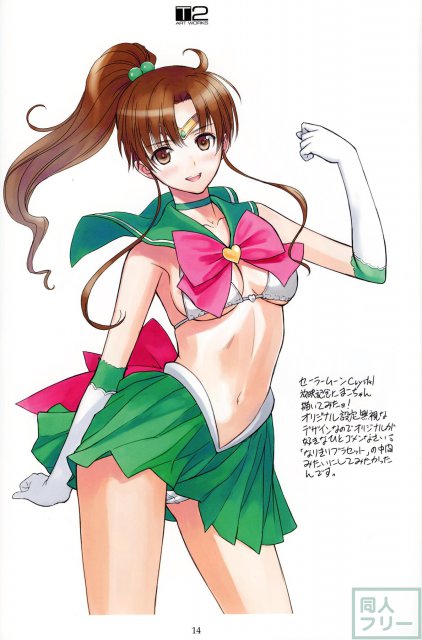 Tony's 改造note <> 013