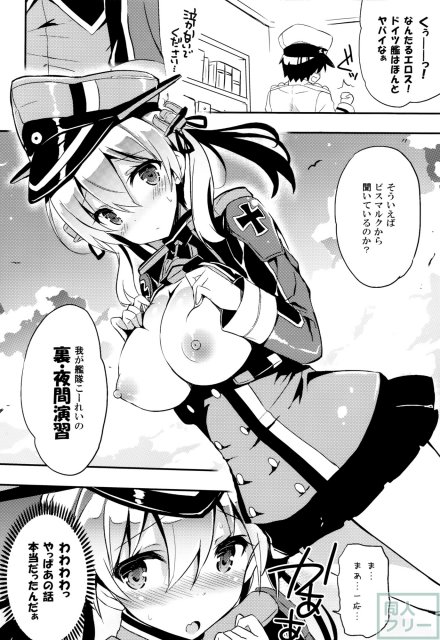 肉感がたまらないプリケツを鷲掴んでの挿入 <> 005
