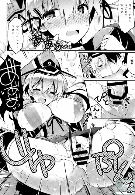 肉感がたまらないプリケツを鷲掴んでの挿入 <> 009
