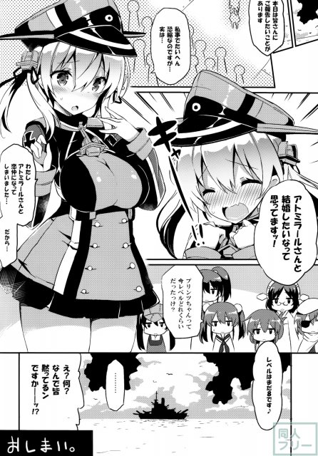 肉感がたまらないプリケツを鷲掴んでの挿入 <> 015